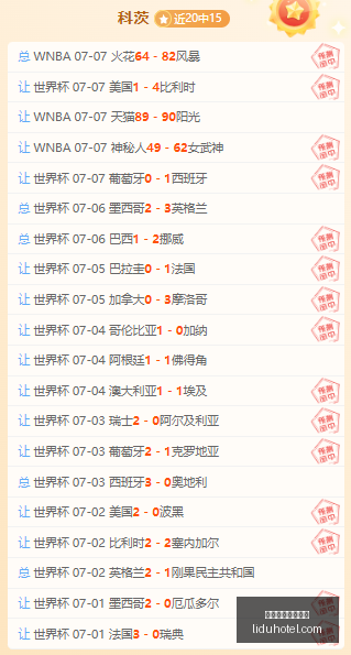 德国足协官,方确认,克洛普传闻,博鱼体育官方网站,在线体育平台,博鱼官方入口,体育赛事直播,博鱼体育注册