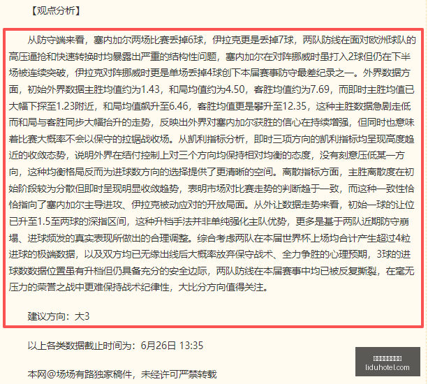 博鱼体育官,方网站,博鱼体育官方网站,博鱼体育官方网站,在线体育平台,博鱼官方入口,体育赛事直播,博鱼体育注册