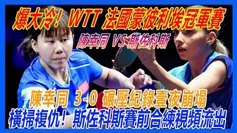 那不勒斯意甲力克威尼斯