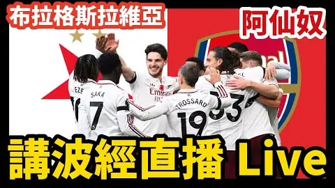 “巅峰对决！澳超赛事焦点，信心之选锁定胜利关键！”