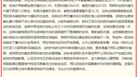 博鱼体育官方网站 100723